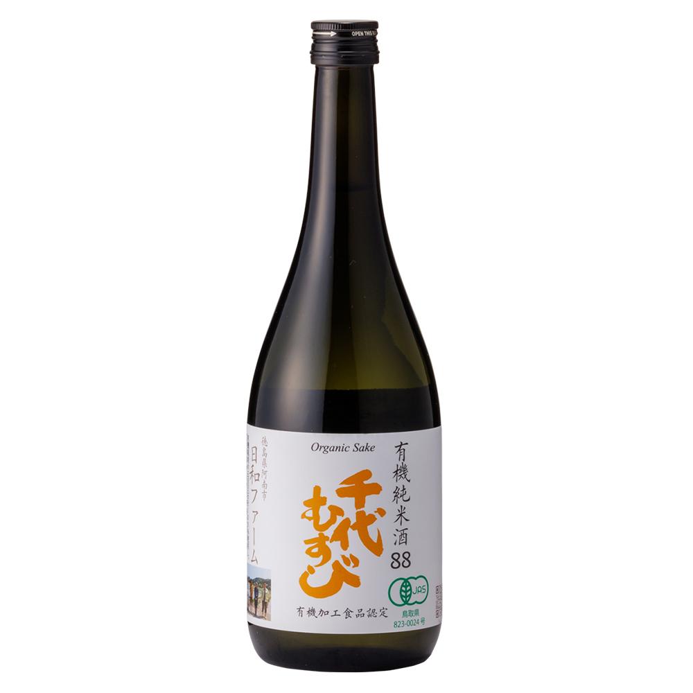【JAS認証】千代むすび有機純米酒 日和ファーム88