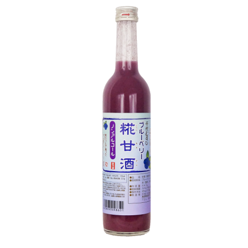 季節限定！ブルーベリー甘酒、9/17（水）リリース☆彡