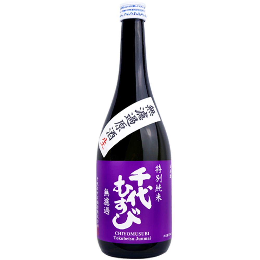 特別純米生、１月２０日（火）出荷開始！