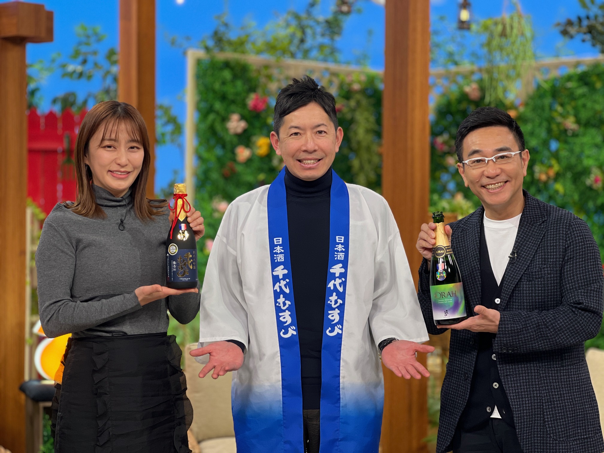 4月5日(日)、「そーだったのかンパニー」にて放映!